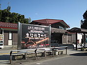 【駅】ＪＲ鹿沼駅まで1100ｍ