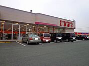 しまむら宇土店まで1300ｍ