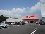 【スーパー】ラ・ムー宇城店まで2000ｍ