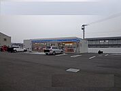 【コンビニエンスストア】ローソン境目町店まで1550ｍ