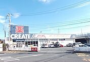 【ドラッグストア】クリエイト矢作店まで700ｍ