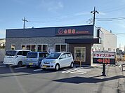 【その他】吉野家宇都宮宮の内店まで500ｍ