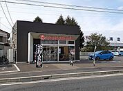 【その他】ほっともっと宇都宮茂原店まで1000ｍ