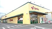【スーパー】ヤオマサまで1400ｍ