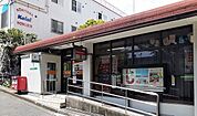 【郵便局】郡郵便局様まで550ｍ