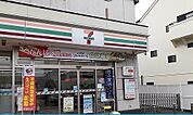 【コンビニエンスストア】セブンイレブン様まで120ｍ