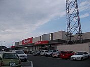 【スーパー】ベイシア宇都宮陽東店まで1120ｍ