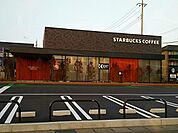 【その他】スターバックスコーヒー鶴田店まで2000ｍ