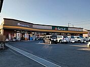 【スーパー】ジョイフーズ 岩舟店まで550ｍ