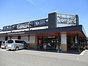 【スーパー】スーパーとむら星倉店まで3300ｍ
