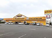 スーパーキッド若葉店まで600ｍ