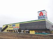【ホームセンター】ヤマダ電機 テックランド日向店まで739ｍ