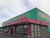 【ドラッグストア】コスモス小林堤店まで1300ｍ