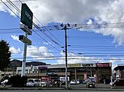 【スーパー】ラッキー川沿店まで1800ｍ