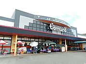 【スーパー】スーパーとむら吾田店まで900ｍ