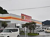 ダイレックス隼人店まで350ｍ