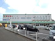 【スーパー】タイヨー末吉店まで900ｍ