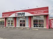 ＷＡＳＨハウス国分福島店まで1500ｍ