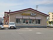 【その他】ガスト加治木店まで650ｍ