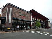 【スーパー】デリシア篠ノ井店まで300ｍ