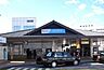 周辺：【駅】小田急線・新松田駅まで1400ｍ