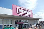 【スーパー】マックスバリュ開成駅前店まで650ｍ