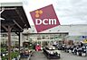 周辺：【ホームセンター】ＤＣＭ沼津原町店まで650ｍ