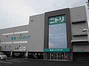 【ホームセンター】ニトリ　松本高宮店まで750ｍ