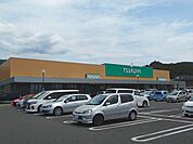【スーパー】ツルヤ　並柳店まで850ｍ