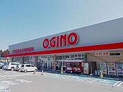 【スーパー】オギノ　岡谷店まで1200ｍ