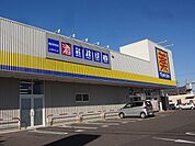 【ドラッグストア】マツモトキヨシ　岡谷若宮店まで400ｍ