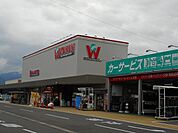 【スーパー】綿半スーパーセンター　豊科店まで1900ｍ
