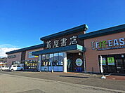 【レンタルビデオ】蔦屋書店まで220ｍ