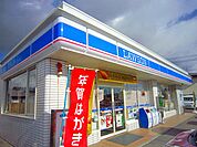 【コンビニエンスストア】ローソン丸子御岳堂店まで550ｍ