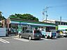 周辺：【コンビニエンスストア】ファミリーマート畑野立神店まで600ｍ