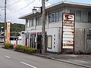 【郵便局】大口郵便局まで300ｍ