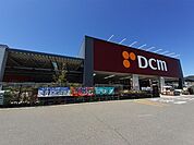 【ホームセンター】ＤＣＭ　岡谷店まで1500ｍ