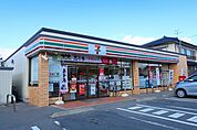 【コンビニエンスストア】セブンイレブンまで650ｍ
