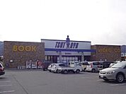 【レンタルビデオ】蔦屋書店  諏訪中洲店まで1000ｍ