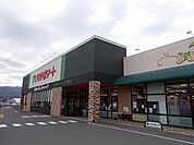 【スーパー】いちやまマート  諏訪店まで1200ｍ