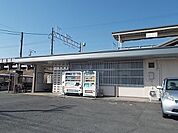 【駅】身延線　竪堀駅まで600ｍ