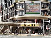 ドン・キホーテ長野駅前店まで900ｍ
