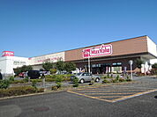 【スーパー】マックスバリュ富士市厚原店まで1500ｍ