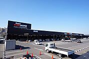 【ホームセンター】ビバホーム　東水巻店まで1100ｍ