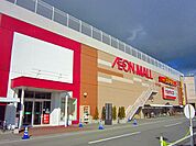 【スーパー】イオン　佐久平店まで800ｍ