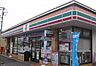 周辺：【コンビニエンスストア】セブンイレブン伊豆の国大仁東店まで1200ｍ