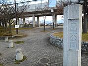 【公園】古里公園まで500ｍ