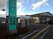 【市役所・区役所】長野市役所古里支所まで750ｍ