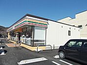 【コンビニエンスストア】セブンイレブン　岡谷長地店まで900ｍ