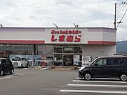 しまむら大口店まで1000ｍ